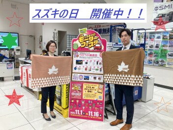 スズキの日開催いたします！！